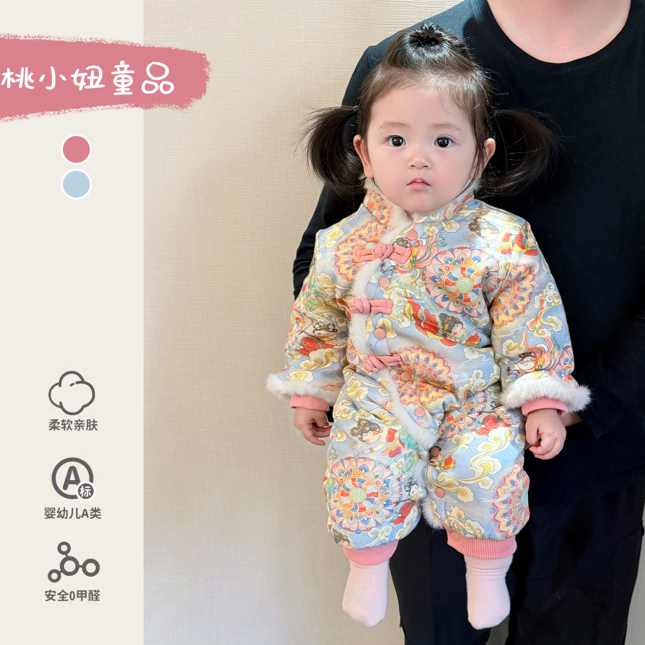 宝宝周岁冬季加绒礼服婴儿连体衣新中式女宝宝夹棉保暖外出爬爬服,童装/婴儿装/亲子装,连身衣/爬服/哈衣,淘宝优惠券,粉丝福利购,淘宝优惠卷