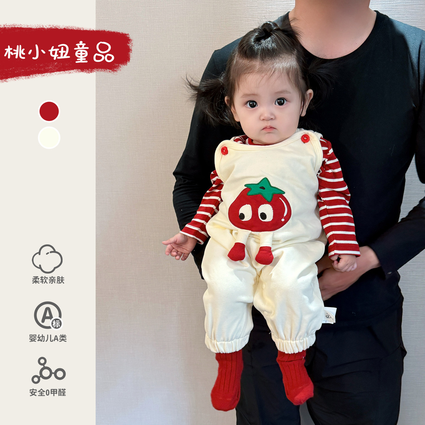 女宝宝秋装超萌套装连体衣婴儿衣服背带裤条纹打底衫两件套外出潮