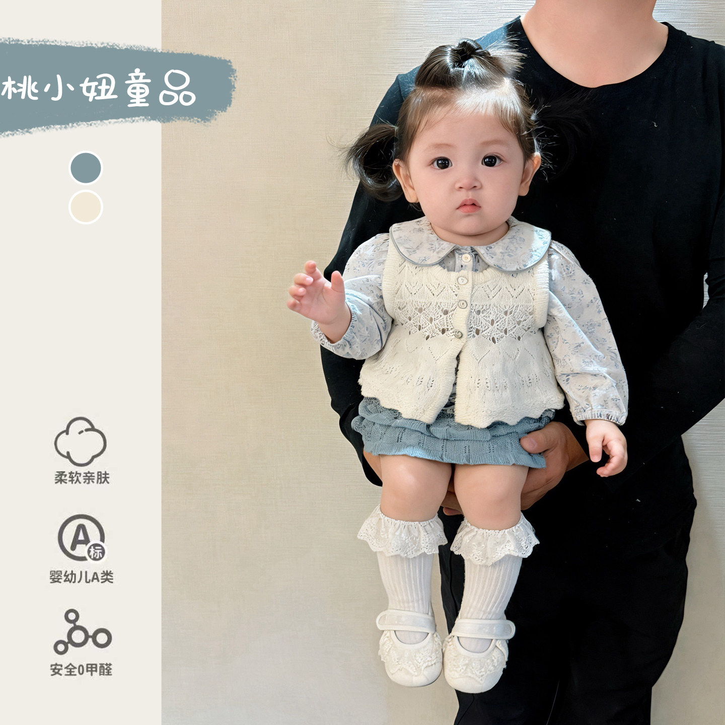 洋气小公主春装套装针织马甲韩版碎花衬衫韩版裙裤女宝宝周岁礼服
