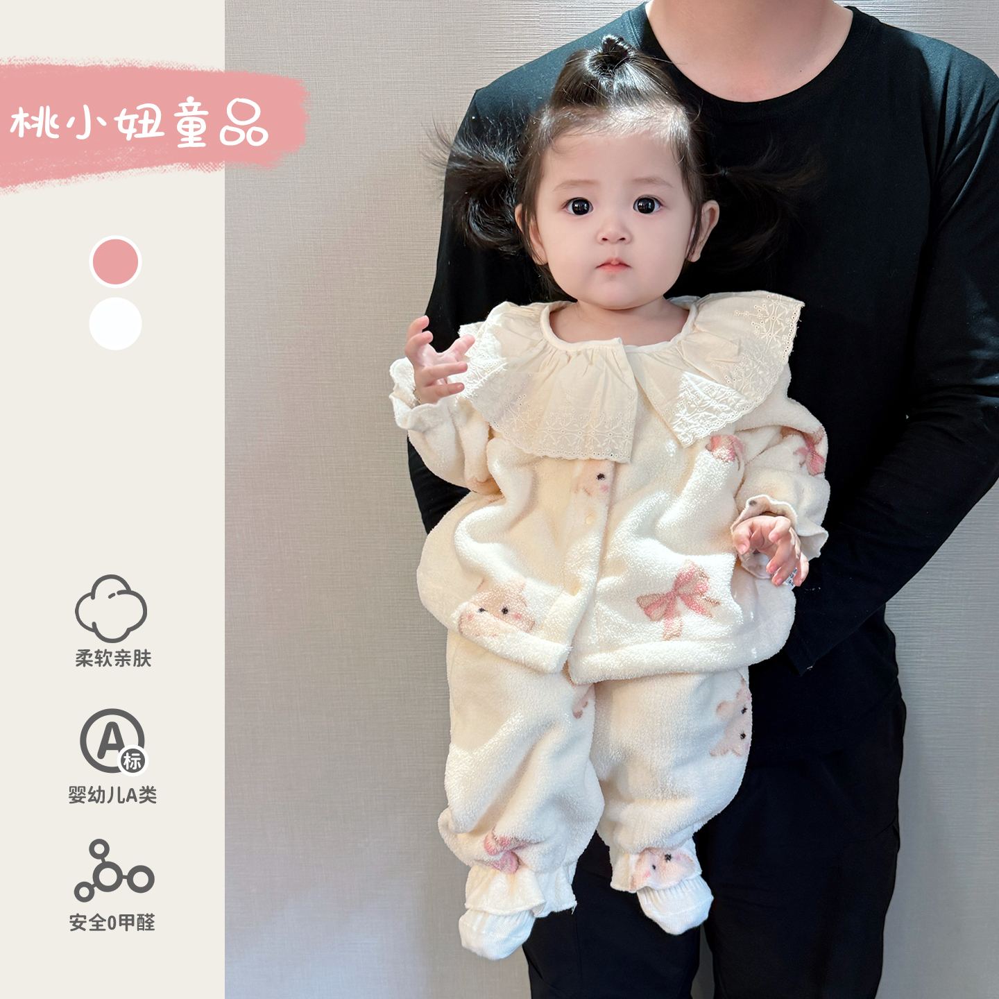 女宝宝秋冬睡衣婴儿毛绒家居服套装婴幼儿冬装分体上衣裤子两件套