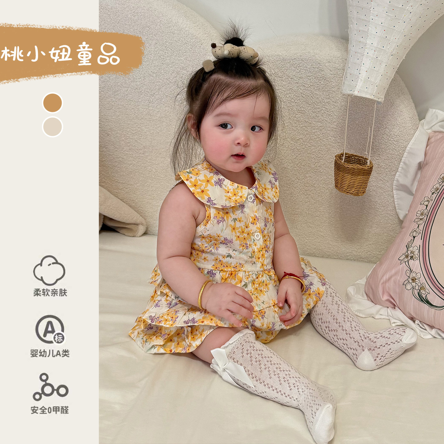 婴幼儿夏天衣服超好看女宝宝满月碎花包屁裙夏季韩系洋气时髦哈衣