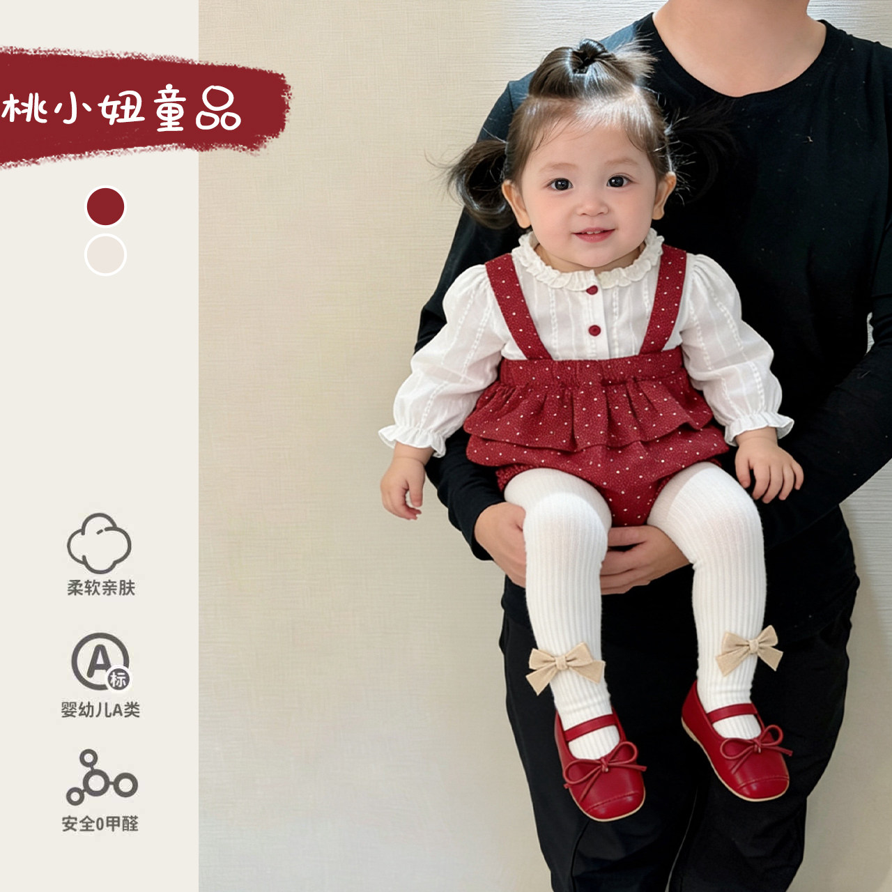 婴儿春装女宝宝长袖花边衬衫波点包屁裙婴幼儿满月百天分体两件套