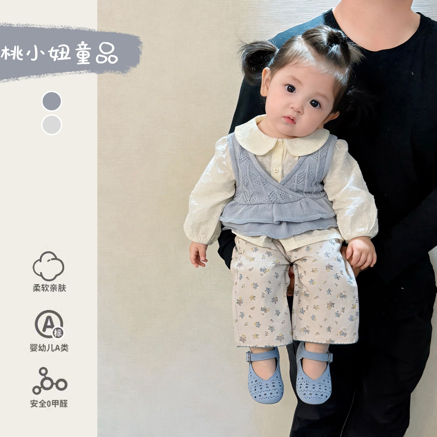 婴幼儿早春套装韩系针织背心提花衬衫洋气碎花裤女宝宝超好看衣服