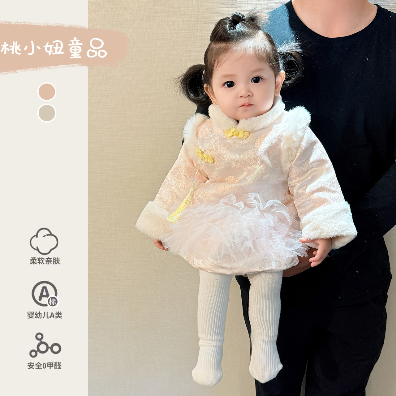 洋气小公主冬装中式风连衣裙女宝宝夹棉加厚冬季保暖国风背心裙子