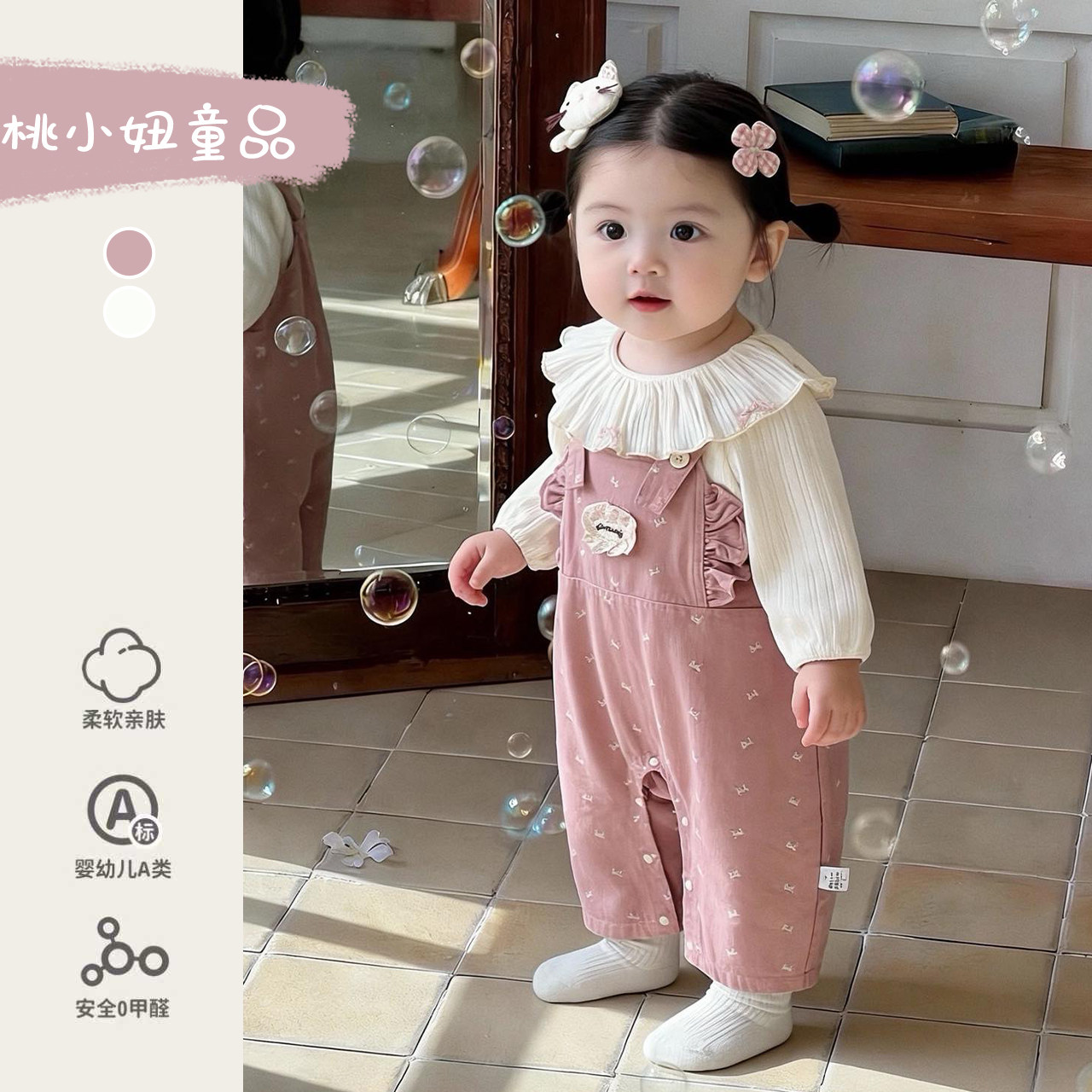 婴儿春装分体外出服洋气打底衫女宝宝韩版时尚背带裤早春甜美套装,童装/婴儿装/亲子装,套装,淘宝优惠券,粉丝福利购,淘宝优惠卷