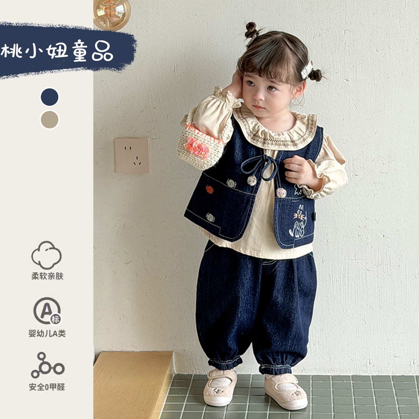 小公主洋气秋装套装韩系甜美牛仔马甲衬衫三件套分体周岁宝宝衣服
