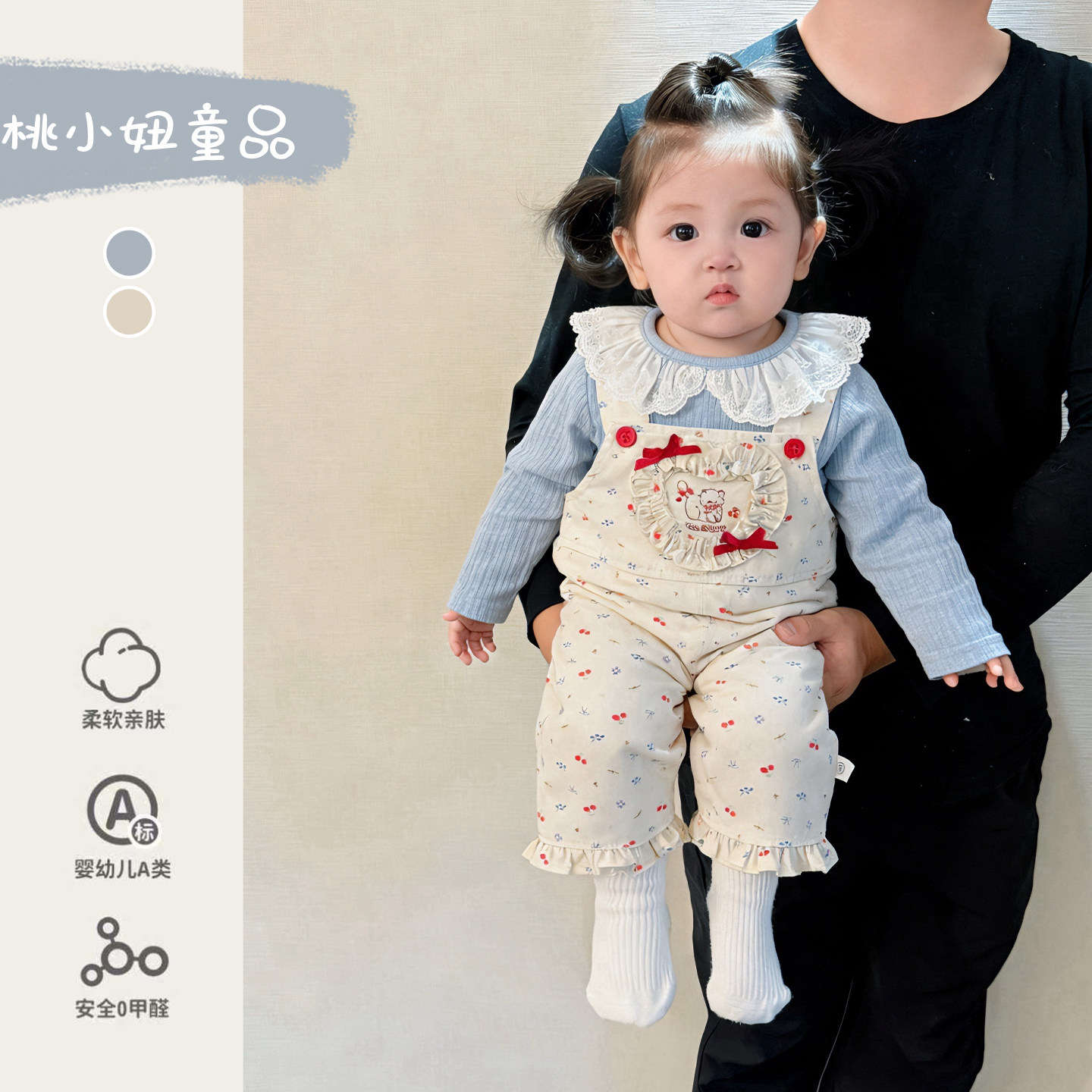 女宝春季背带裤甜美打底衫套装2026新款早春宝宝公主风外出服两件,童装/婴儿装/亲子装,套装,淘宝优惠券,粉丝福利购,淘宝优惠卷