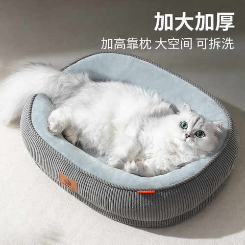 猫窝猫床安全窝FAIRYPET四季通用