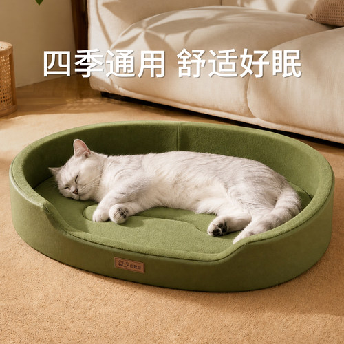 猫窝四季通用加厚猫床可拆洗耐磨防潮睡觉用垫子猫咪小型犬宠物窝