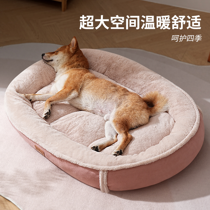 FAIRYPET狗狗窝PP棉四季通用
