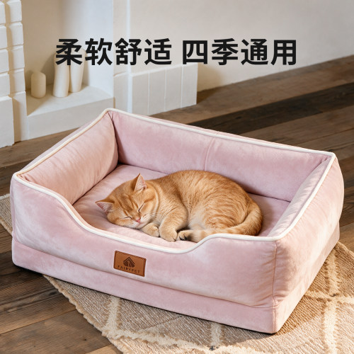 猫窝可拆洗沙发床柔软舒适狗窝四季通用加厚保暖宠物睡觉的床睡垫