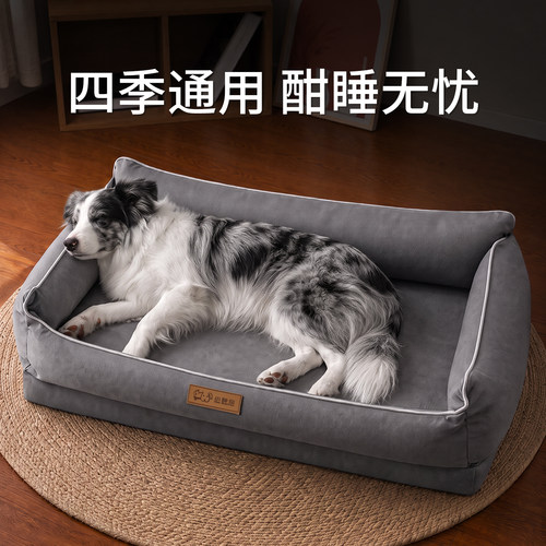 狗窝四季通用可拆洗安全感睡觉垫子中大型犬柯基边牧金毛超大狗床