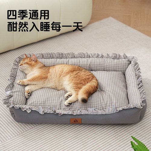 猫窝四季通用猫床猫垫子小型犬宠物窝时尚清新猫床木耳边方窝猫窝