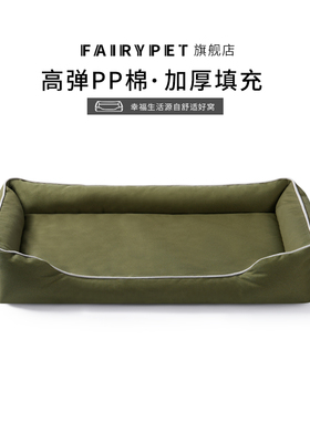 防水狗窝四季通用耐撕咬耐抓可拆洗不粘毛小型犬狗床宠物垫子