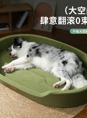 夏天狗窝四季通用可拆洗宠物大型犬泰迪猫窝睡觉狗狗床耐脏耐撕咬