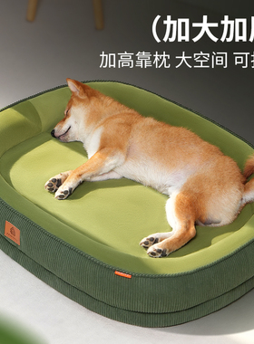 夏季狗窝四季通用可拆洗中小型犬睡觉宠物垫沙发可躺可睡冬季保暖