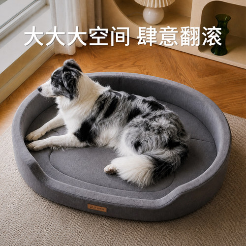 狗窝四季通用窝垫分离宠物狗床狗狗睡觉垫子中小型犬猫咪宠物用品