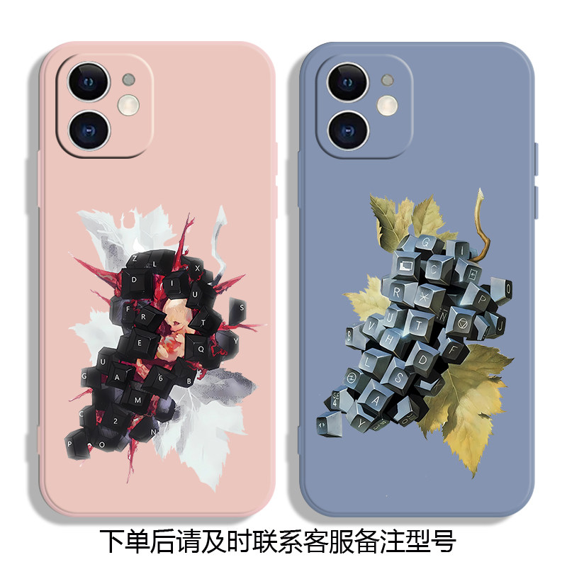 创意键盘葡萄手机壳适用于苹果17华为p70小米等安卓机型
