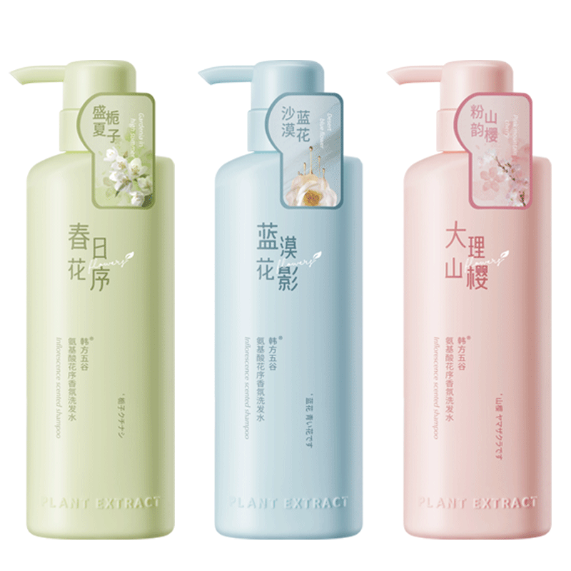 HF 氨基酸花序洗发水500ml