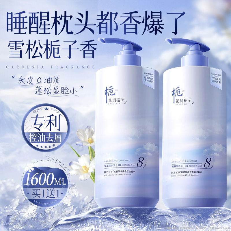 央ma力荐+热销百万|洗发水第1名