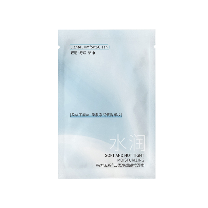 卸妆湿巾温和清洁眼唇脸三
