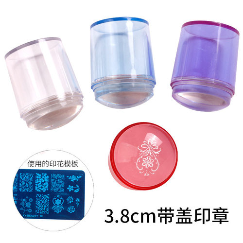 美甲用品 美甲透明硅胶印章全透明印头3.8cm带盖DIy印花工具