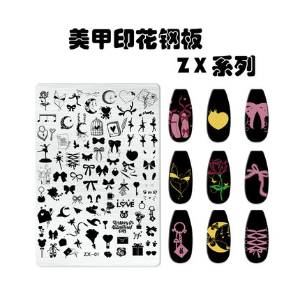 2024日系供应不锈钢美甲印花板 DIY彩绘印花 ZX转印模板