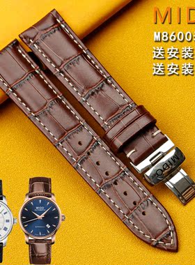 美度贝伦赛丽表带8600B真皮女原装指挥官M021男表手表带皮带配件