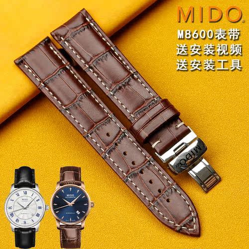 美度贝伦赛丽真皮表带质保一年