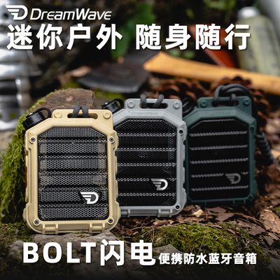 氛围露营灯高音质便携式蓝牙音响
