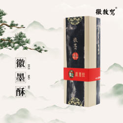 安徽特产黄山徽墨酥特色甜品零食小吃芝麻糕点点心甜味美味即食