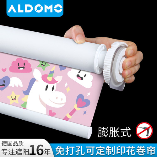 免打孔安装印花卧室阳台厨房卷帘