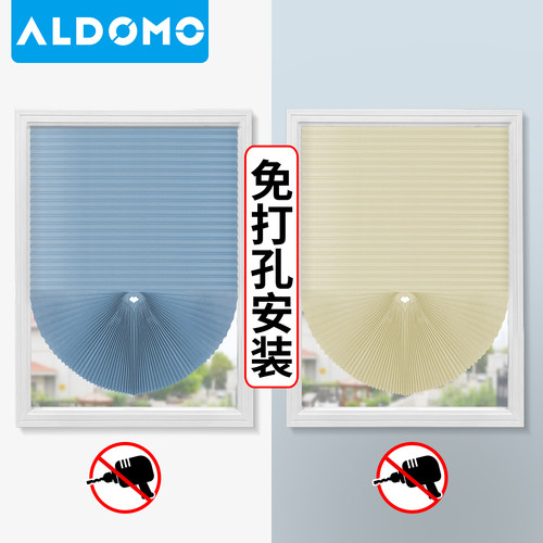 ALDOMO窗帘免打孔简易遮光