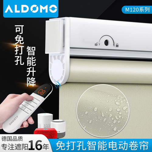 ALDOMO免打孔窗帘自动遮光客厅