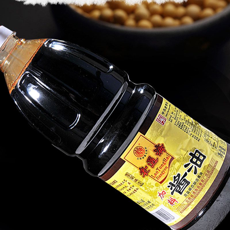 云南特产老通海酱油古法手工宝宝酱油生抽调料味极鲜酱油大桶商用