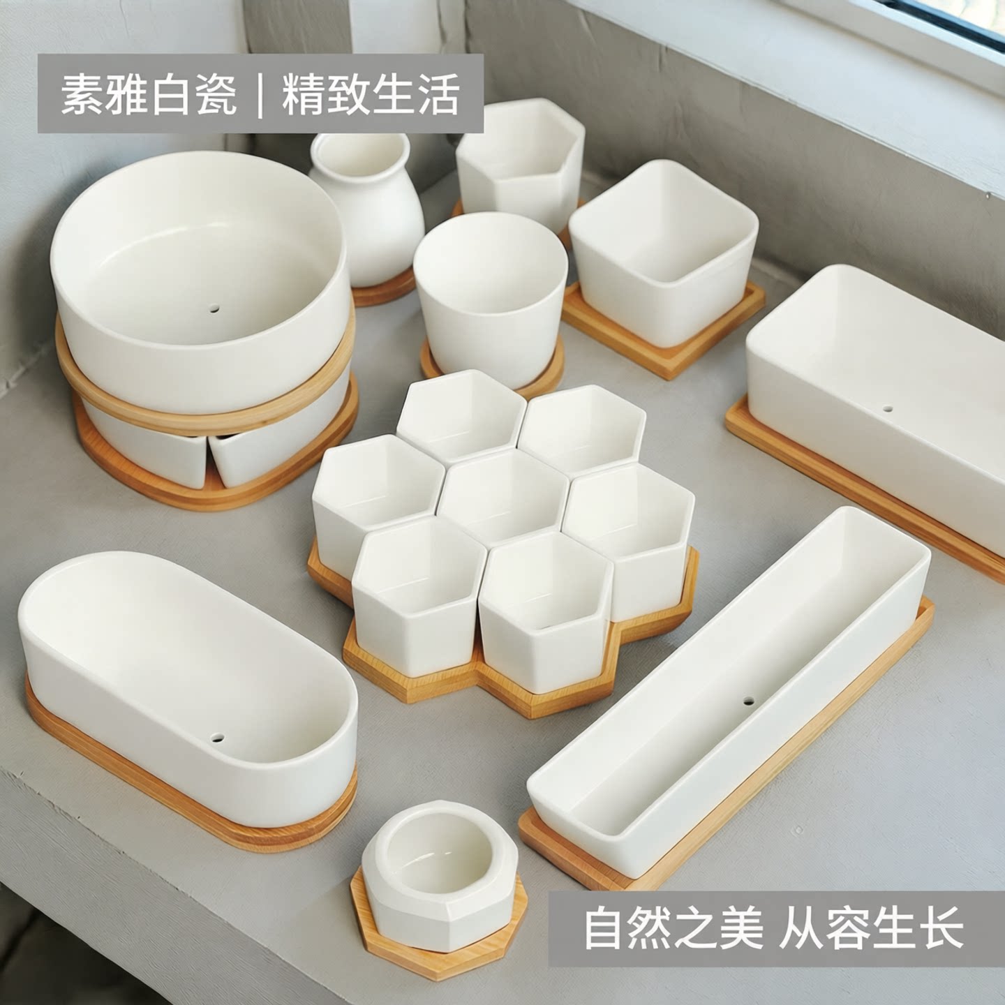 白色花盆桌面方形肉肉托盘陶瓷盆