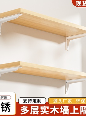 墙上置物架实木隔板墙壁书架一字搁板悬空支撑架层板展示架壁挂式