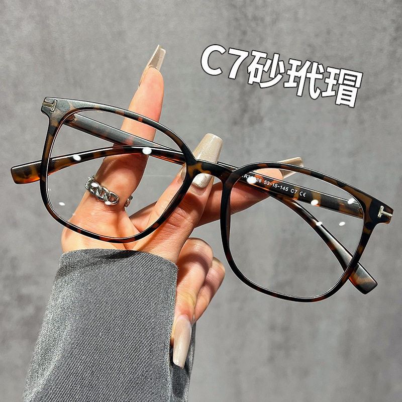 素颜方形眼镜框男复古防蓝光近视眼镜女潮文艺大框显瘦T字平光镜