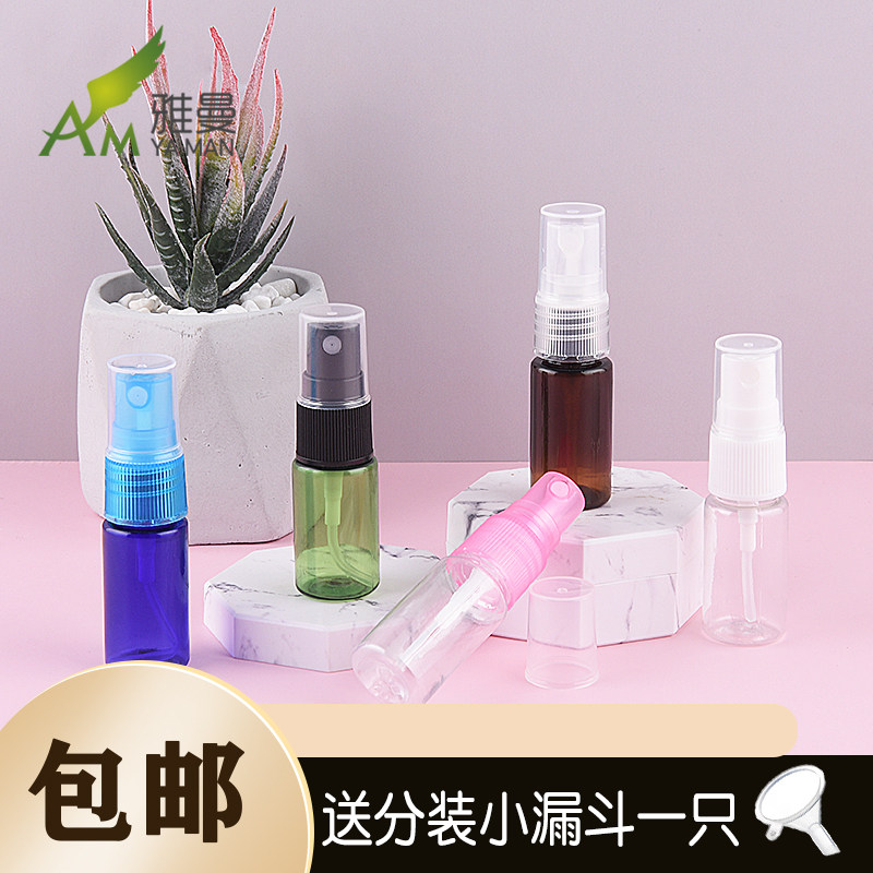包邮 10毫升喷雾瓶 子透明塑料乳液洗发水沐浴露小样分装瓶喷雾瓶