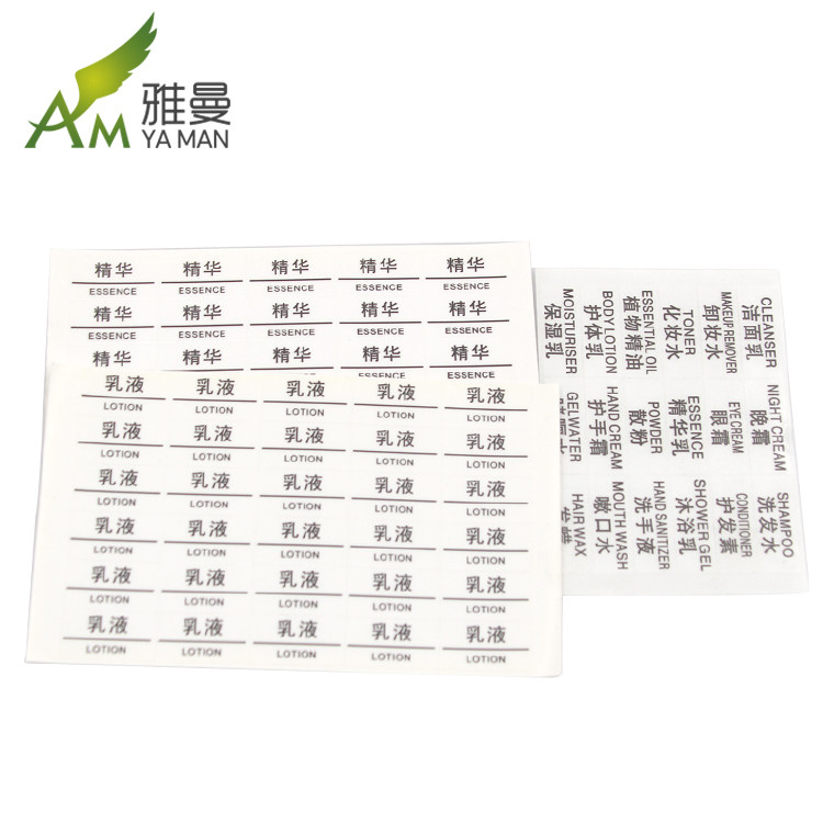 化妝品中英文標識貼 分裝瓶標簽1張標簽貼標示貼矽膠空瓶貼紙工具在類目 彩妝/香水/美妝工具, 其他美容工具, 化妝/美容工具中 - 來自Buy2taobao.com提供專業的淘寶代購服務