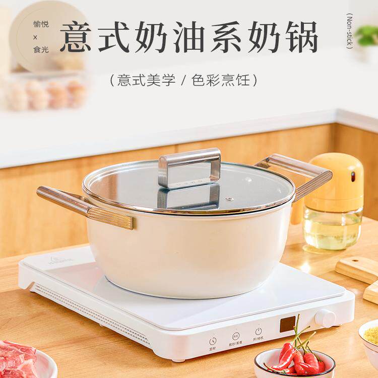 加厚汤锅电磁炉燃气灶通用