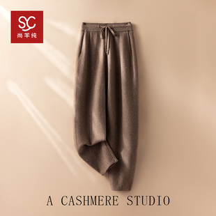 纸片人重磅加厚山羊绒裤 新款 子女 香蕉裤 老粉指定要