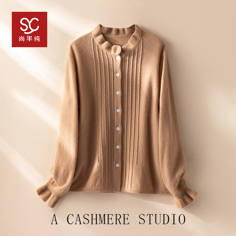 通勤浪漫时髦实用！山羊绒开衫外套立领气质温柔显瘦小众,女装/女士精品,羊绒衫,淘宝优惠券,粉丝福利购,淘宝优惠卷