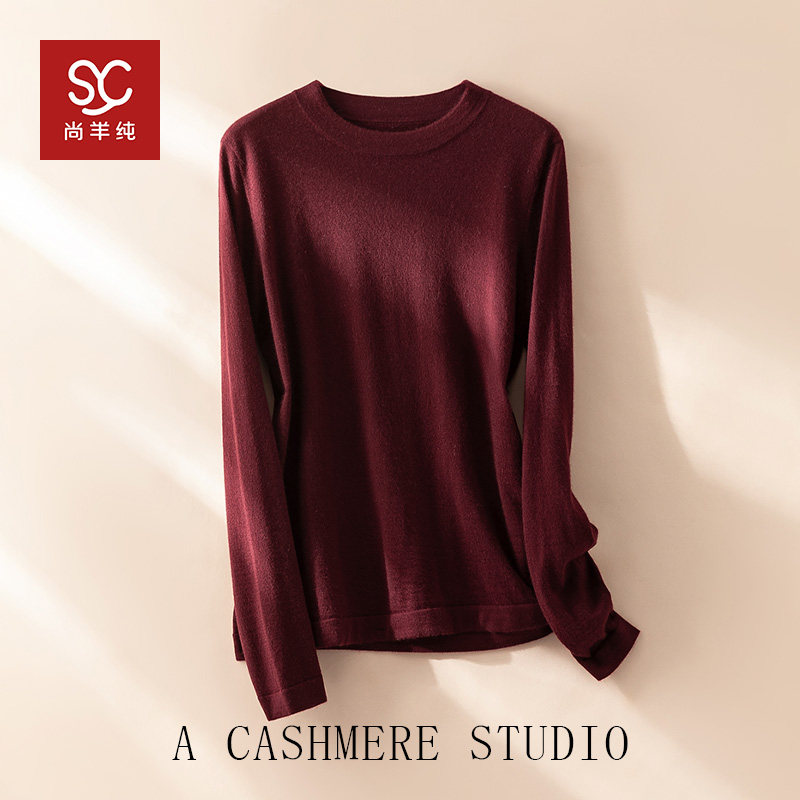实穿主义~100%精纺羊绒衫女圆领百搭保暖打底针织衫,女装/女士精品,羊绒衫,淘宝优惠券,粉丝福利购,淘宝优惠卷