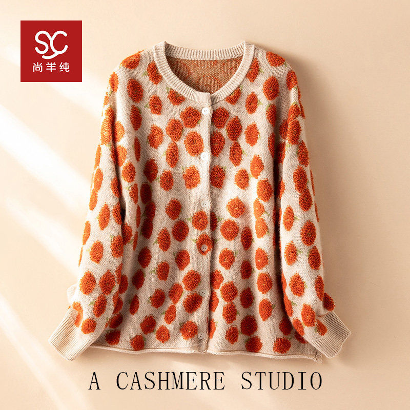 万柿大吉~重工毛巾绣100%山羊绒开衫加厚韩系圆领外套,女装/女士精品,羊绒衫,淘宝优惠券,粉丝福利购,淘宝优惠卷