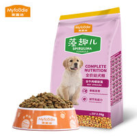 麦富迪狗粮藻趣儿2.5kg幼犬小型泰迪比熊贵宾犬通用型全价粮5斤装