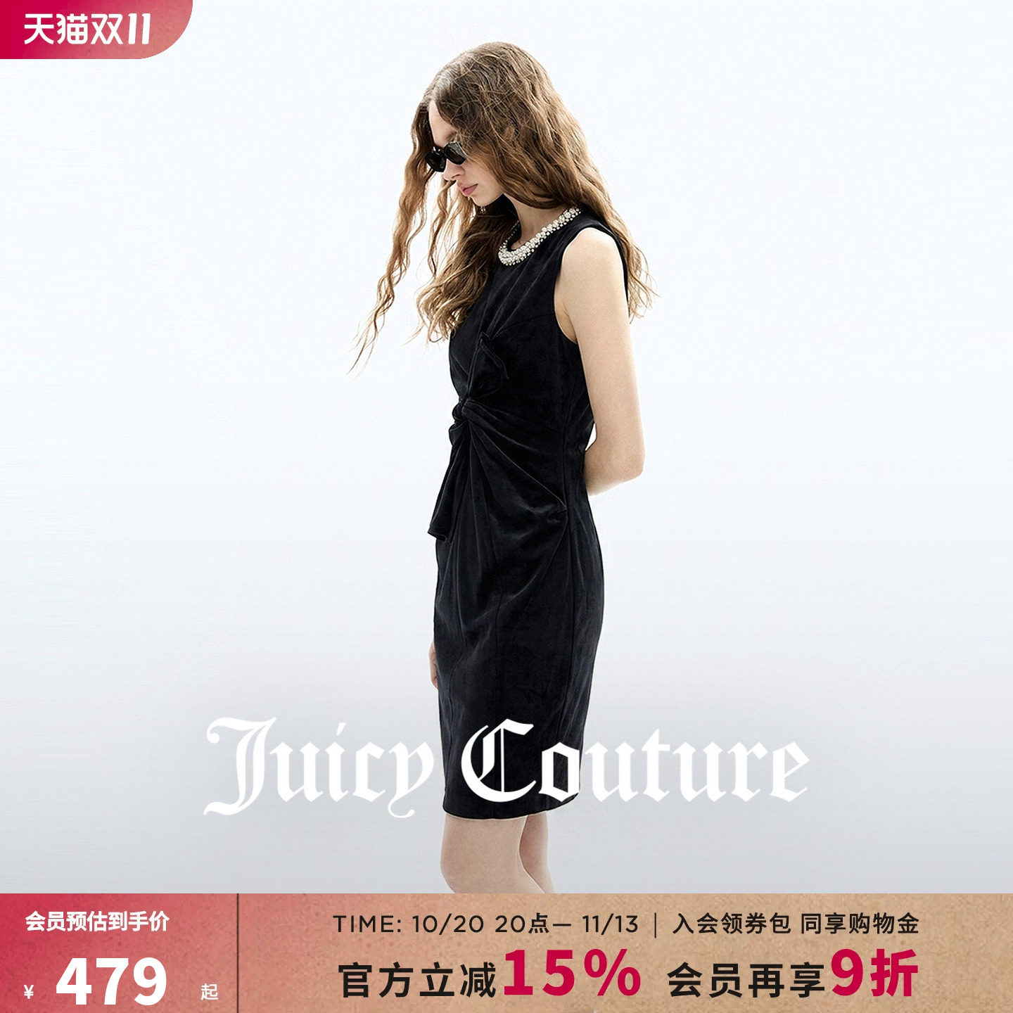 Juicy Couture橘滋连衣裙女新款黑色丝绒珠饰无袖宴会短裙