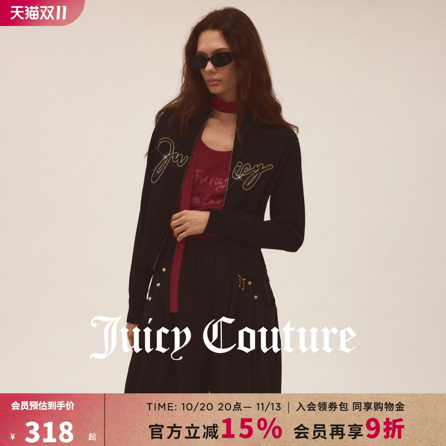 【含绵羊毛】Juicy Couture橘滋外套女26秋季新款烫钻蕾丝上衣