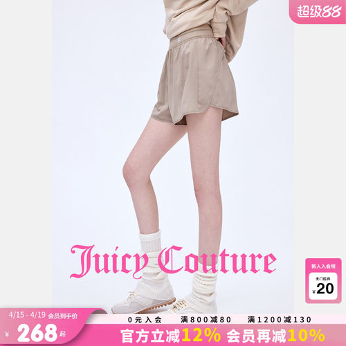 JuicyCouture橘滋休闲裤