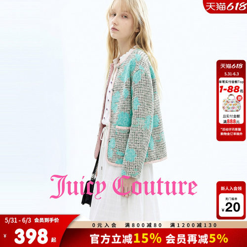 JuicyCouture橘滋小香风外套